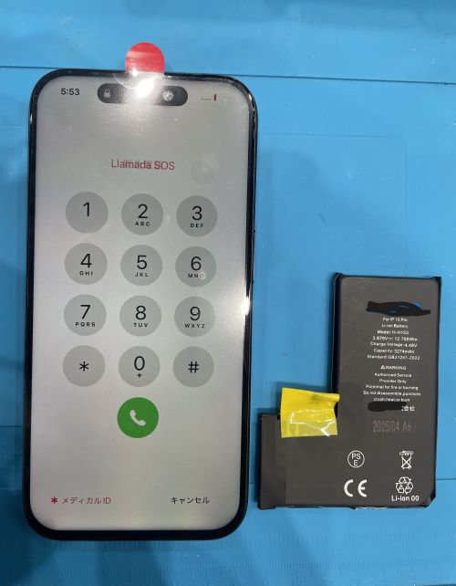 iPhone 15 Proのバッテリーがすぐ減る原因は？最短30分のバッテリー交換で快適に使えるようになりました！
